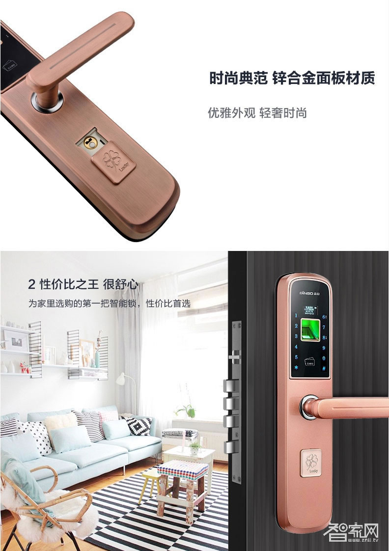 品冠智能鎖 輕時尚指紋鎖密碼鎖超B級鎖芯