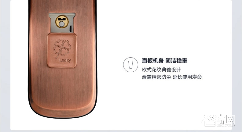 品冠智能鎖 輕時尚指紋鎖密碼鎖超B級鎖芯