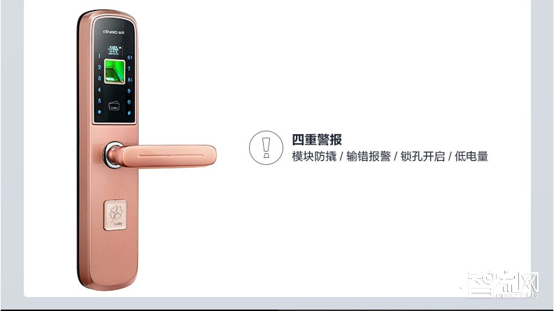 品冠智能鎖 輕時尚指紋鎖密碼鎖超B級鎖芯