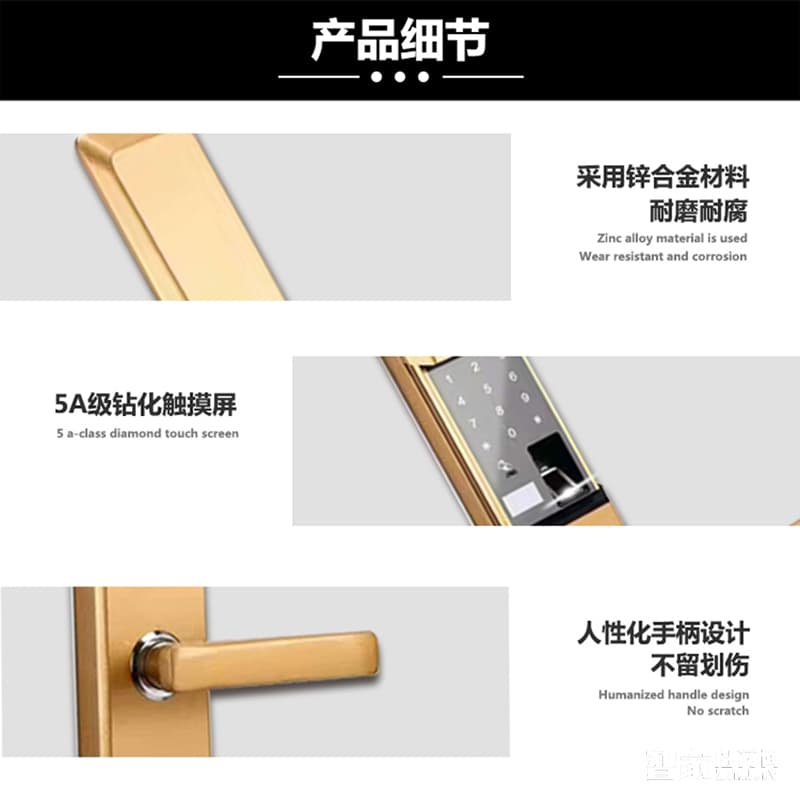 鑫煌潮指紋密碼鎖鋅合金材料、5A級鉆化觸摸屏
