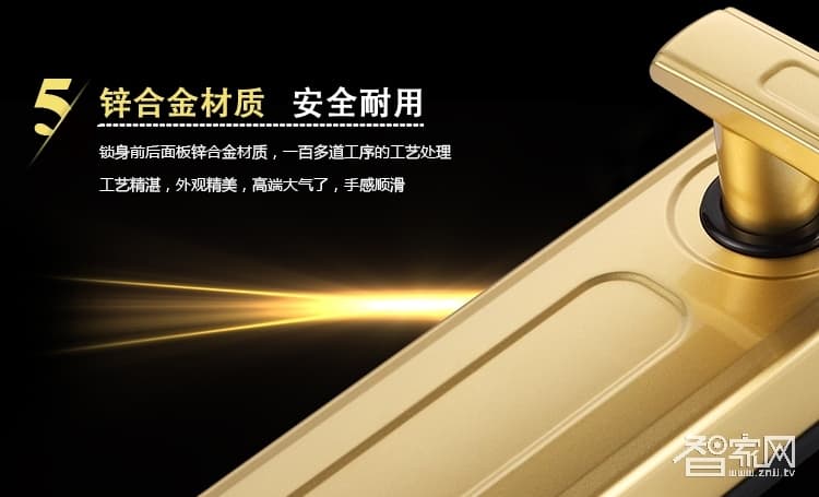 G5指紋密碼鎖 恒眾鑫物聯網智能鎖第一品牌