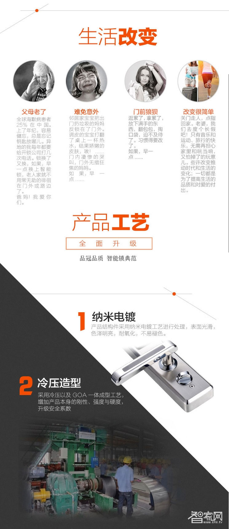 品冠智能鎖 智慧門鎖指紋密碼鎖不銹鋼材質(zhì)