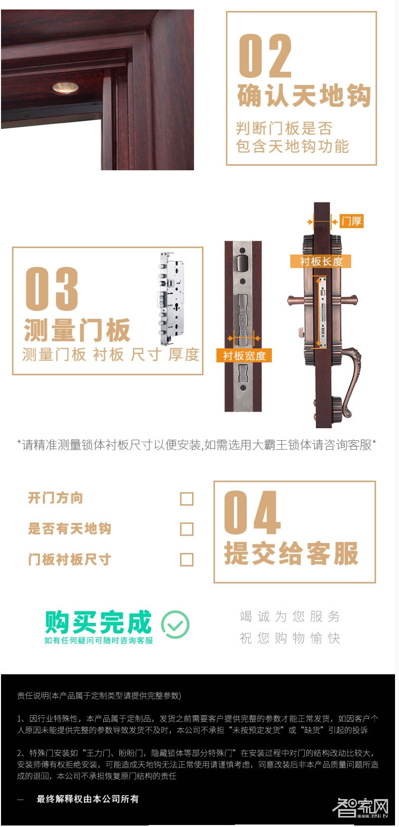 品冠智能鎖 智能指紋鎖超B級鎖芯