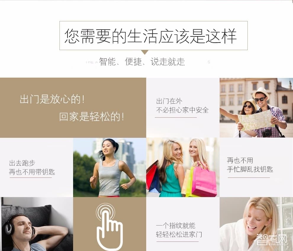 特工狗 指紋鎖防盜門電子密碼鎖 刷卡感應鎖 智能門鎖 APP智能版 TGG-6806紅古銅