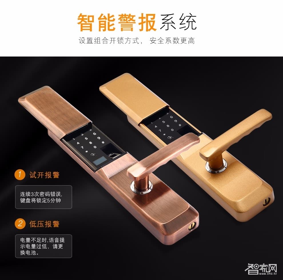 特工狗 指紋鎖防盜門電子密碼鎖 刷卡感應鎖 智能門鎖 APP智能版 TGG-6806紅古銅