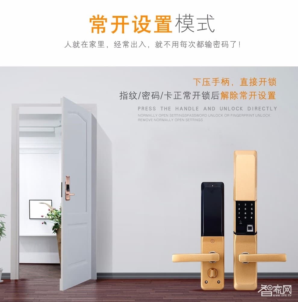 特工狗 指紋鎖防盜門電子密碼鎖 刷卡感應鎖 智能門鎖 APP智能版 TGG-6806紅古銅