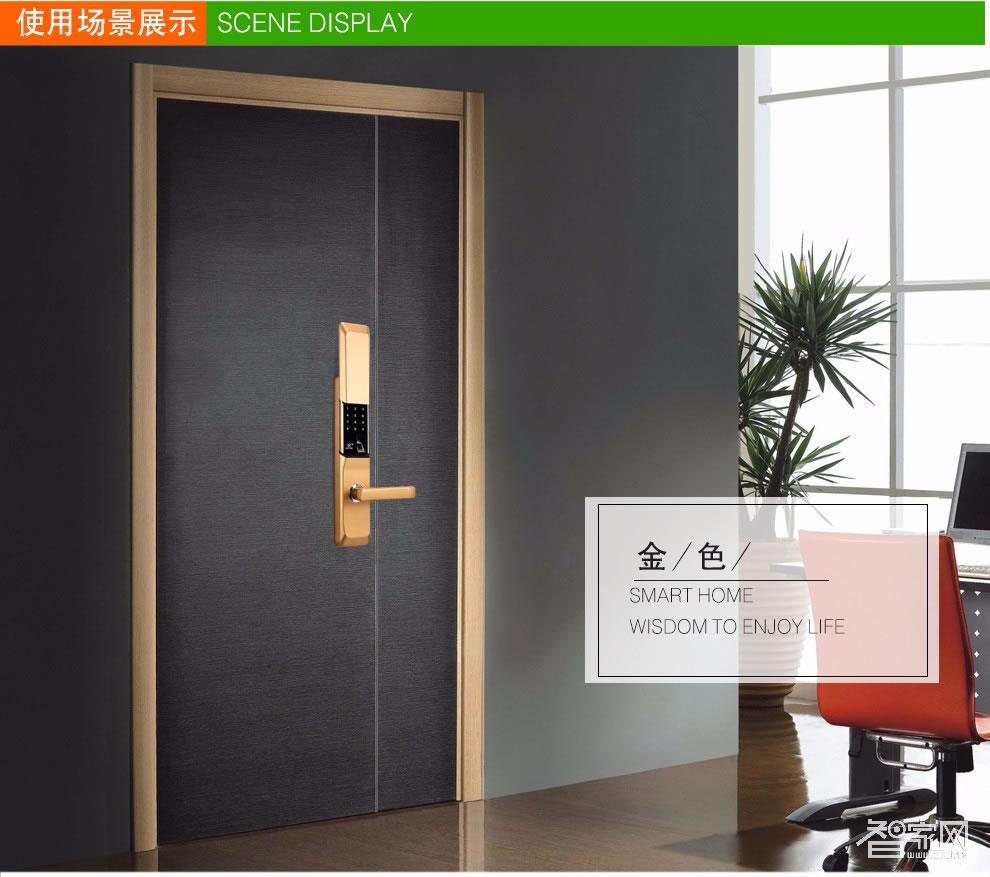 特工狗 指紋鎖防盜門電子密碼鎖 刷卡感應鎖 智能門鎖 APP智能版 TGG-6806紅古銅