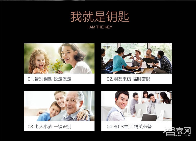 品冠智能鎖 輕時尚指紋鎖密碼鎖超B級鎖芯