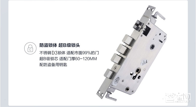 品冠智能鎖 輕時尚指紋鎖密碼鎖超B級鎖芯