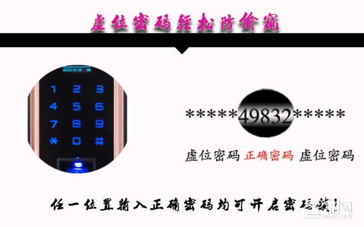 沃德浮指紋鎖 電子感應鎖 磁卡指紋密碼智能門鎖