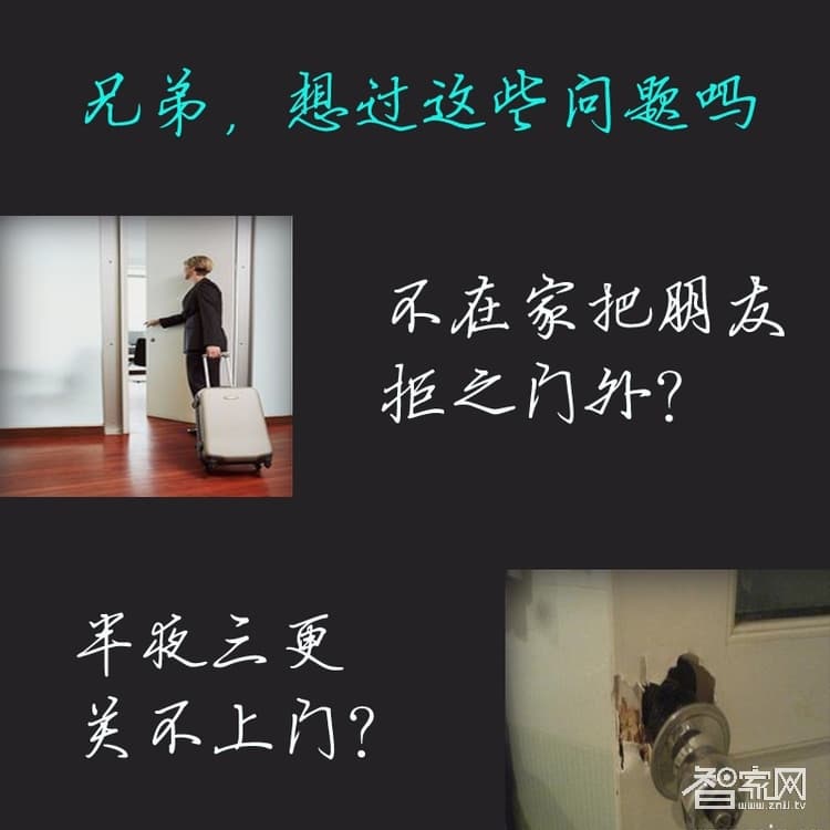 沃德浮指紋鎖 電子感應鎖 磁卡指紋密碼智能門鎖