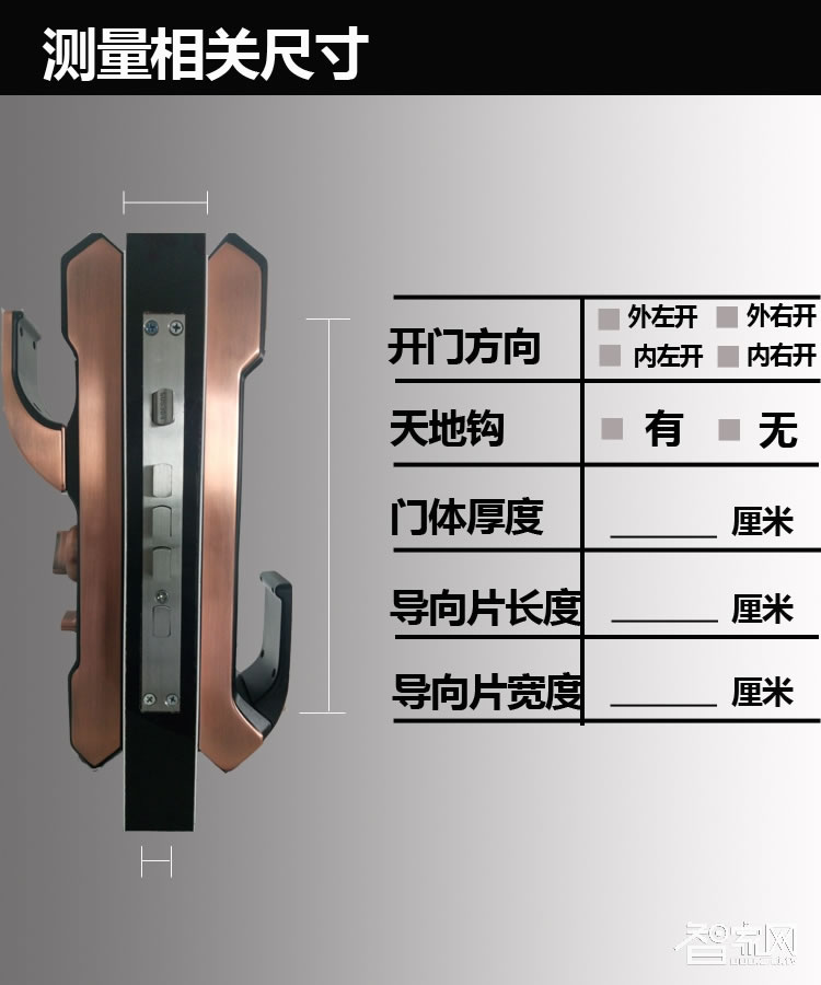 沃德浮指紋鎖 電子感應鎖 磁卡指紋密碼智能門鎖