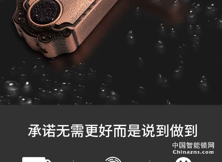 索仕頓手自一體電動滑蓋指紋鎖 智能鎖密碼鎖電子鎖