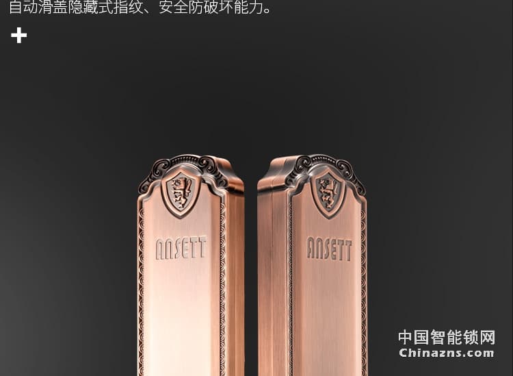 索仕頓手自一體電動滑蓋指紋鎖 智能鎖密碼鎖電子鎖