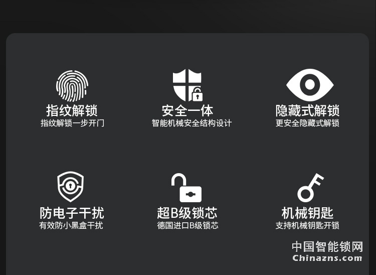 索仕頓手自一體電動滑蓋指紋鎖 智能鎖密碼鎖電子鎖