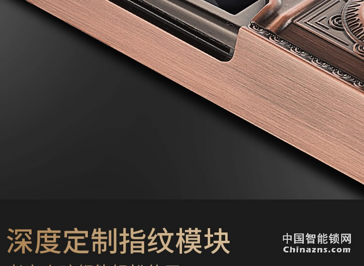 索仕頓手自一體電動滑蓋指紋鎖 智能鎖密碼鎖電子鎖