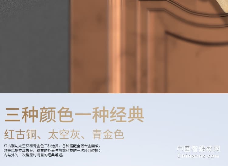 索仕頓手自一體電動滑蓋指紋鎖 智能鎖密碼鎖電子鎖