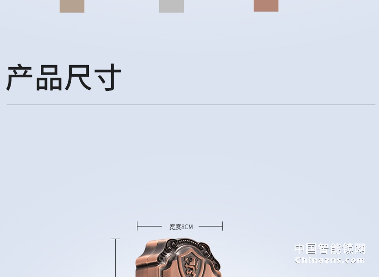 索仕頓手自一體電動滑蓋指紋鎖 智能鎖密碼鎖電子鎖