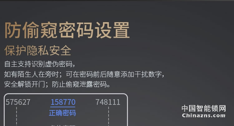 索仕頓全自動智能滑蓋指紋密碼鎖 別墅大門防盜電子智能鎖