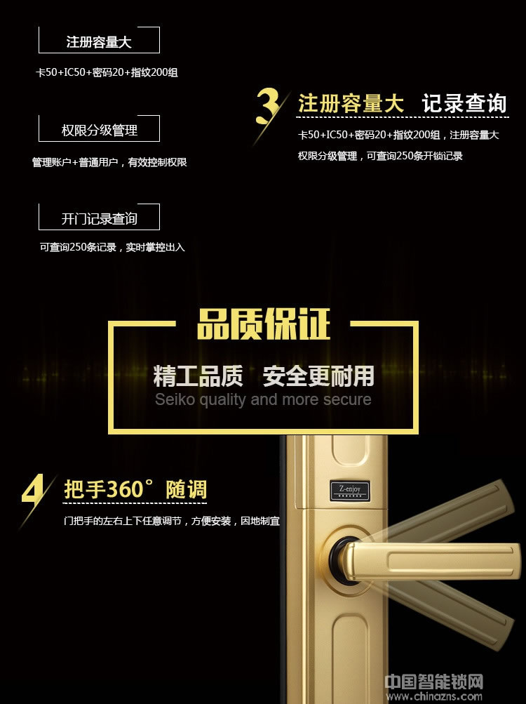 優(yōu)咖香檳色智能指紋鎖 防撬報警智能門鎖