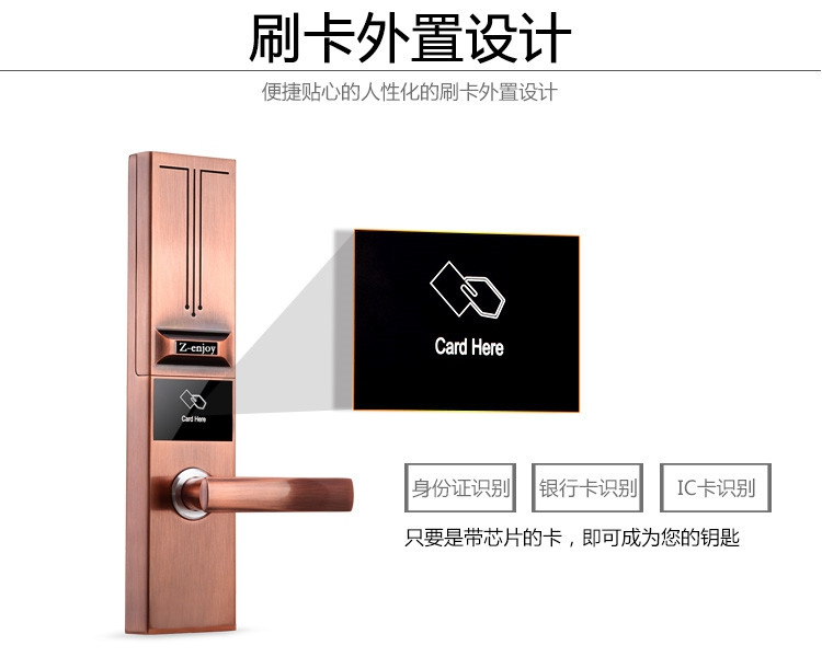 優咖APP遠程開關智能指紋鎖 滑蓋智能鎖