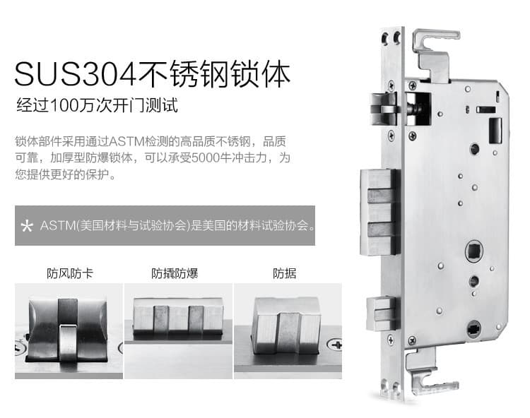 優咖APP遠程開關智能指紋鎖 滑蓋智能鎖