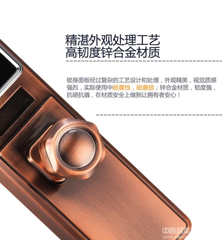 優咖萬能互換指紋鎖 不銹鋼鎖體智能鎖