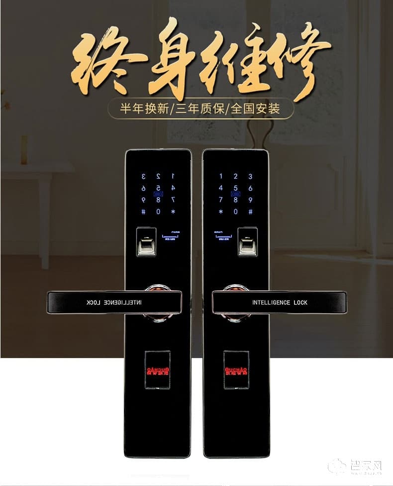 歐超不銹鋼智能鎖 防貓眼 英倫華安160601