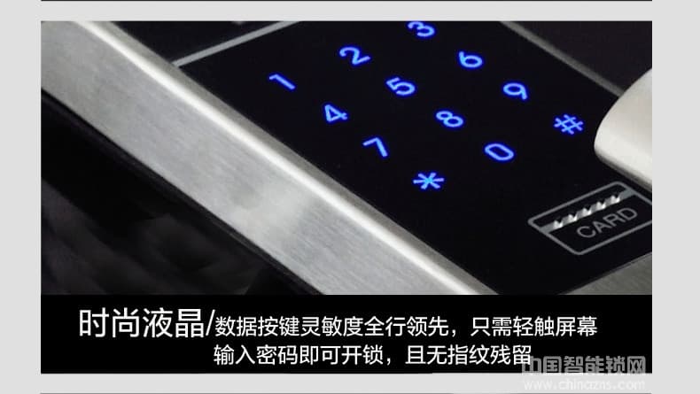 威薩 防盜門鎖電子鎖智能鎖指紋鎖磁卡鎖家用 智能指紋密碼鎖