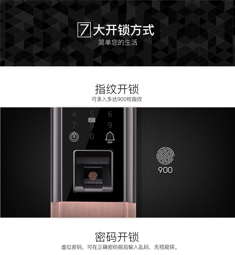 smarda指紋鎖 高檔智能防盜鎖 紅古銅滑蓋指紋密碼鎖