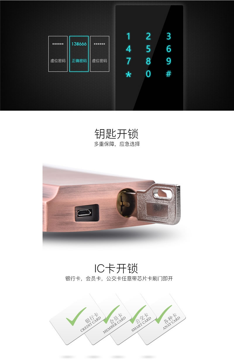 smarda指紋鎖 高檔智能防盜鎖 紅古銅滑蓋指紋密碼鎖