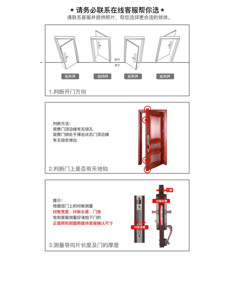 smarda指紋鎖 高檔智能防盜鎖 紅古銅滑蓋指紋密碼鎖