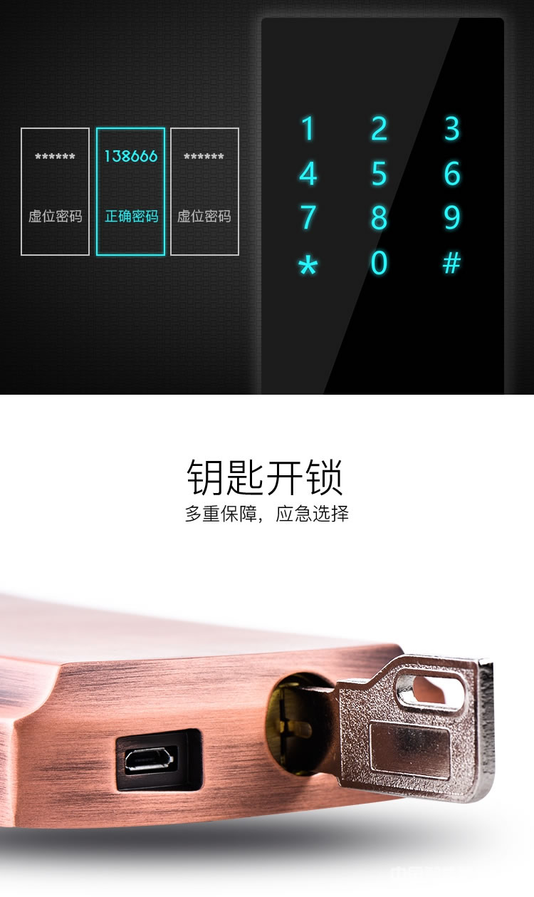 smarda指紋鎖 家庭防盜門滑蓋智能鎖 智能指紋密碼鎖