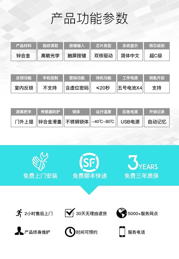 smarda指紋鎖 家庭防盜門滑蓋智能鎖 智能指紋密碼鎖