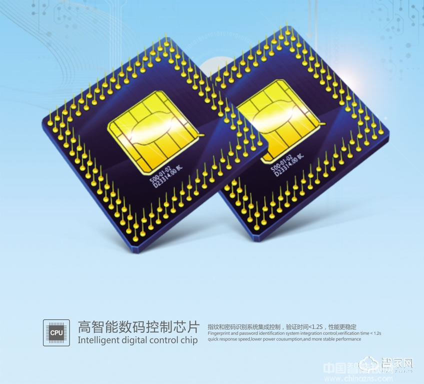 愛(ài)家維納斯門將軍智能聯(lián)動(dòng)鎖 滑蓋智能鎖