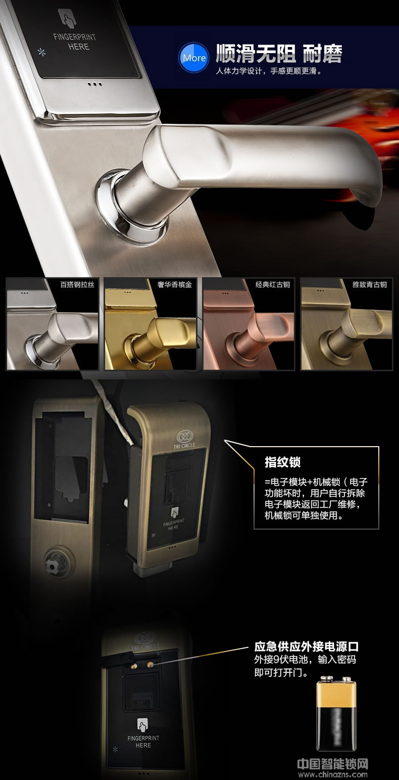 三環(huán)指紋鎖 全304不銹鋼智能鎖 防盜門(mén)入戶(hù)門(mén)密碼鎖