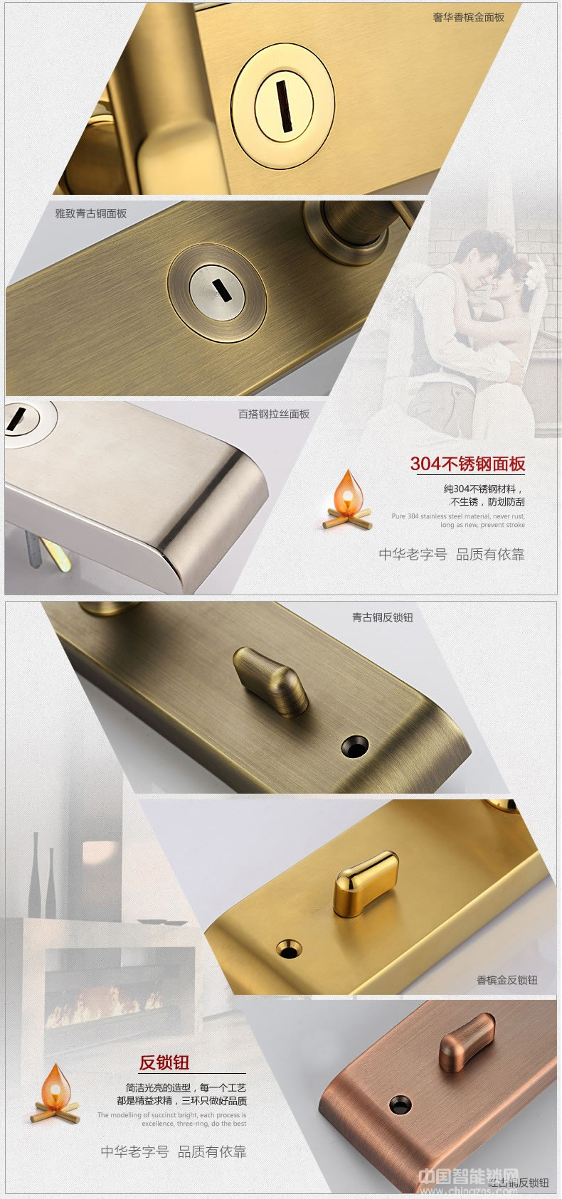 三環(huán)指紋鎖 全304不銹鋼智能鎖 防盜門(mén)入戶(hù)門(mén)密碼鎖