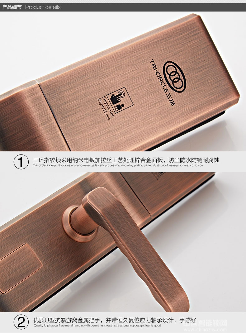 三環指紋鎖 滑蓋智能指紋鎖 家用防盜門密碼刷卡鎖