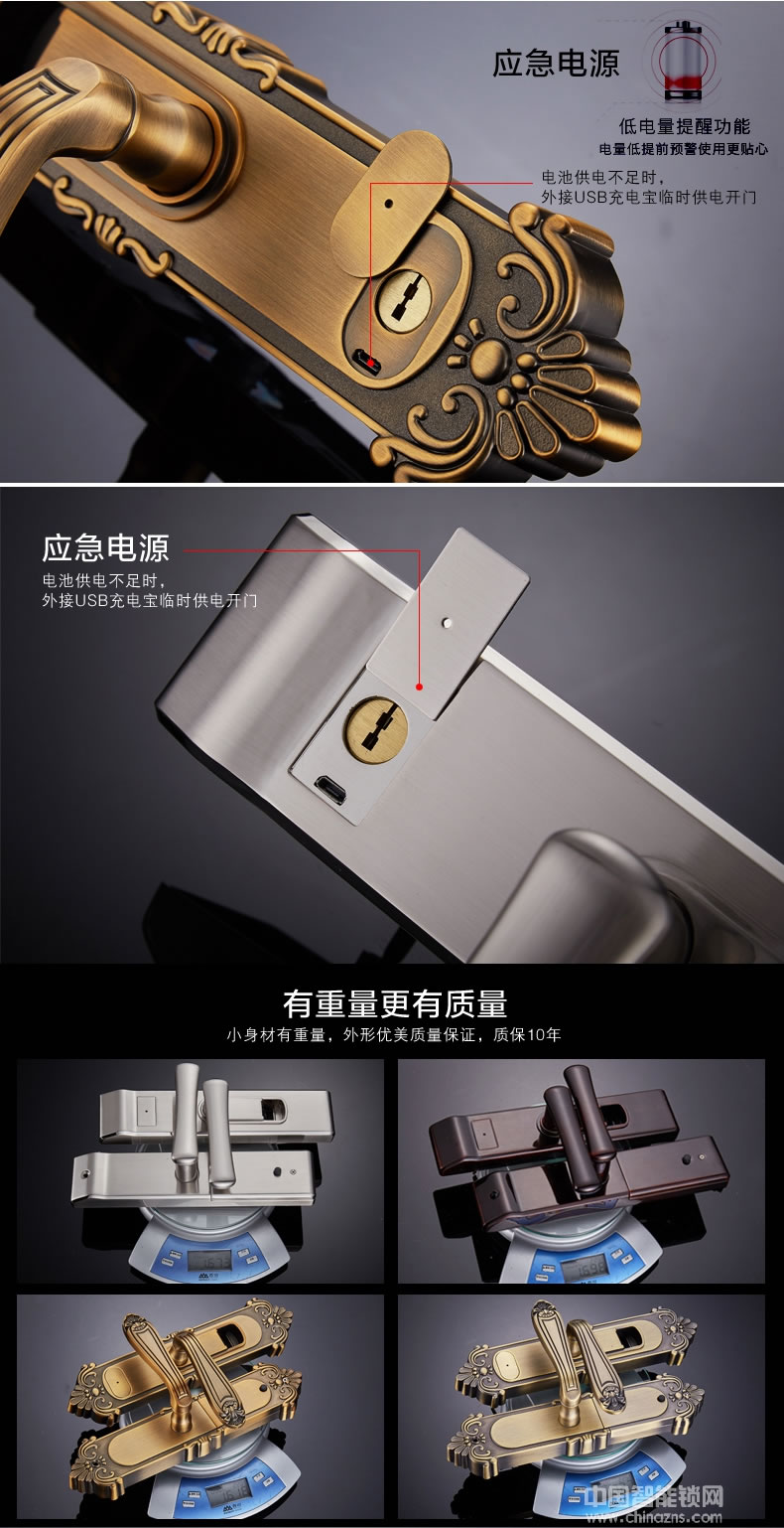 三環(huán)指紋鎖 寫字樓辦公室指紋鎖 臥室實木執(zhí)手門鎖