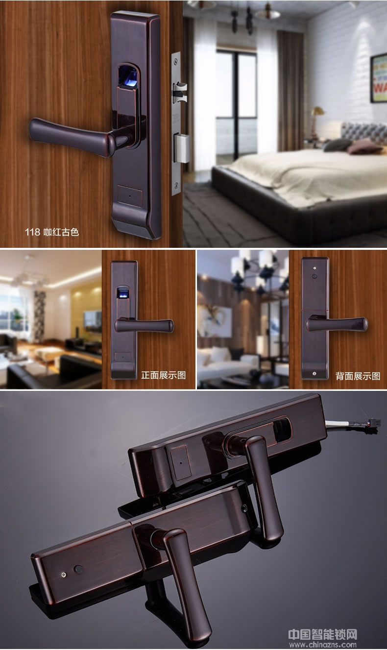 三環(huán)指紋鎖 寫字樓辦公室指紋鎖 臥室實木執(zhí)手門鎖