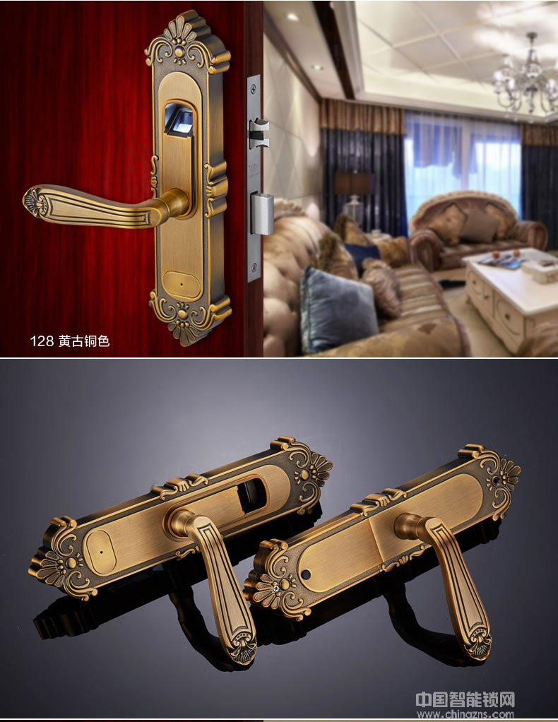 三環(huán)指紋鎖 寫字樓辦公室指紋鎖 臥室實木執(zhí)手門鎖