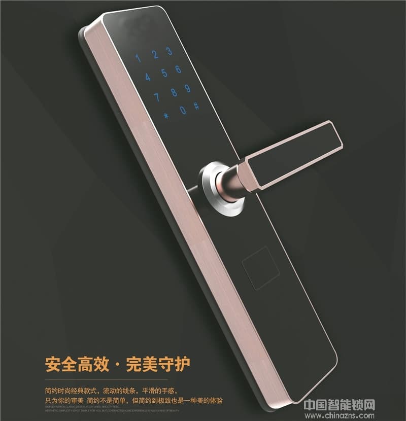 百思盾指紋鎖 辦公寫字樓智能感應卡鎖 家用智能密碼鎖