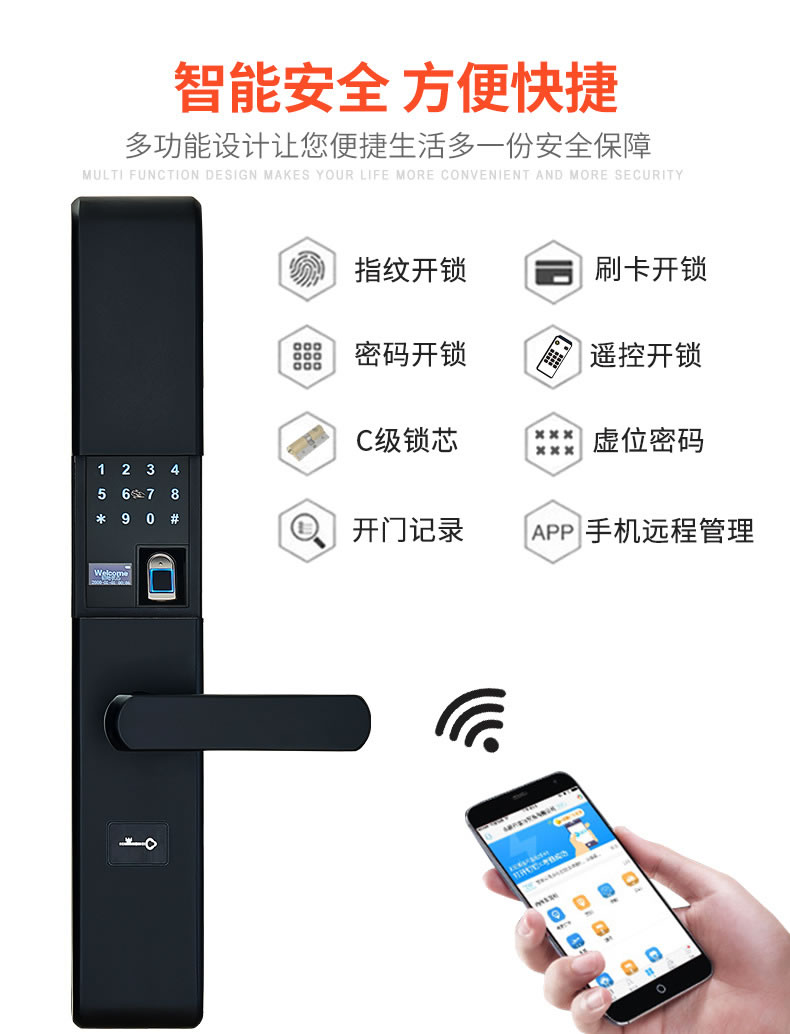 帥榮智能鎖 指紋鎖 不銹鋼指紋鎖 家用智能鎖 滑蓋智能鎖