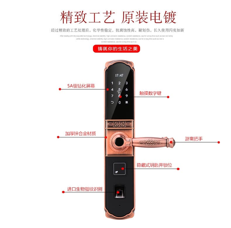 卡多利亞指紋鎖 家用電子鎖防盜門鎖 云智能門鎖磁卡鎖