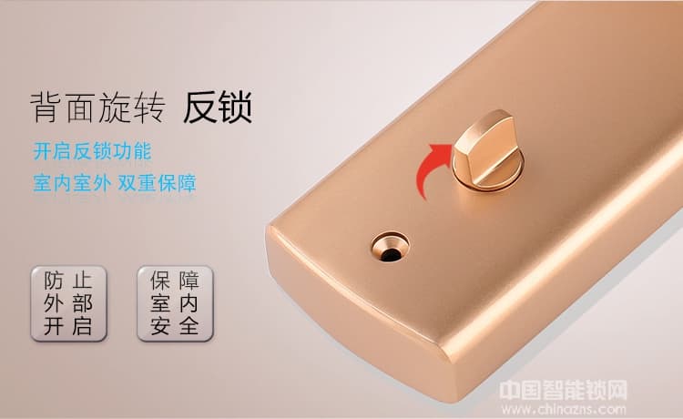 卡多利亞指紋鎖 遠程密碼智能鎖 室內防盜門藍牙鎖