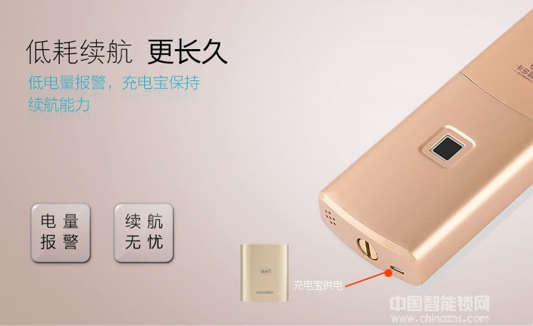 卡多利亞指紋鎖 遠程密碼智能鎖 室內防盜門藍牙鎖