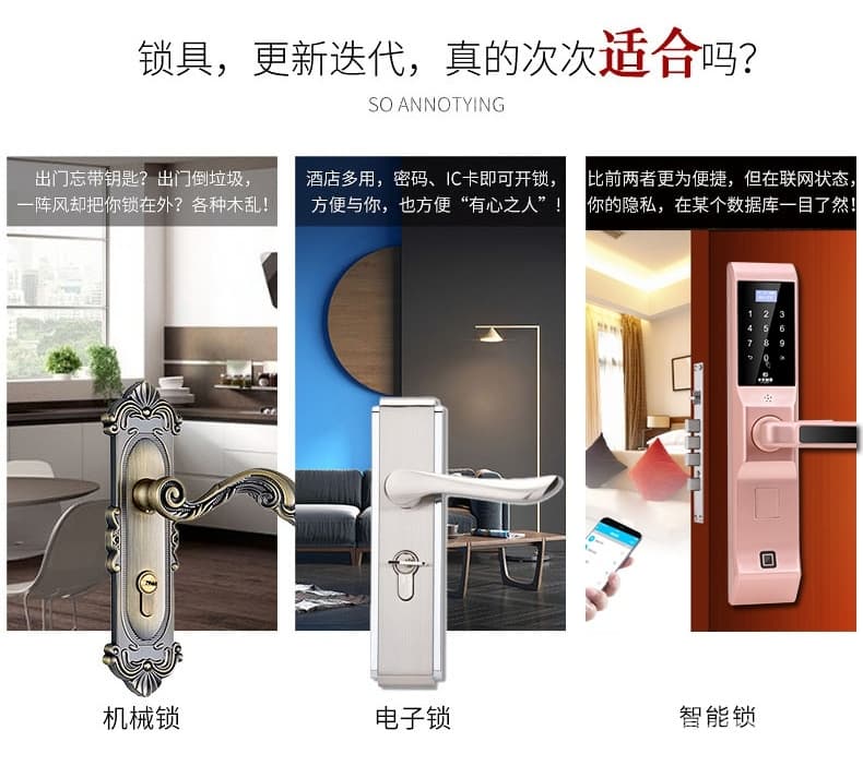 卡多利亞指紋鎖 家用防盜門鎖 智能刷卡電子門鎖