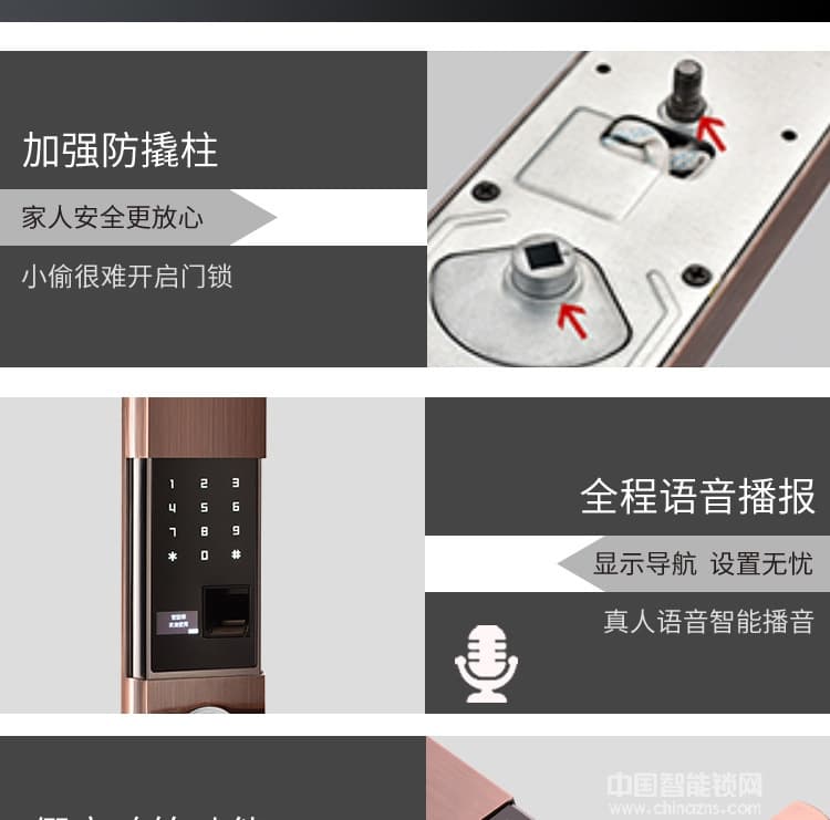 卡多利亞指紋鎖 家用防盜門滑蓋電子鎖 智能指紋密碼鎖