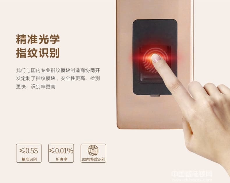 眾享雙久指紋密碼鎖 入戶門防盜門鎖