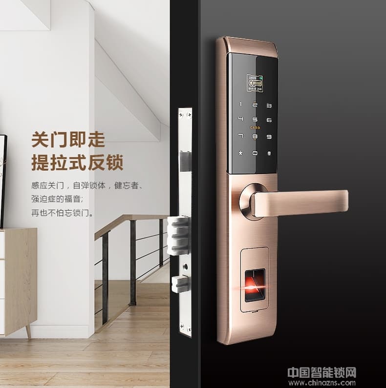 眾享雙久指紋密碼鎖 入戶門防盜門鎖